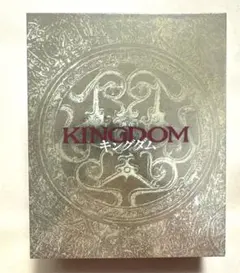 舞台『キングダム』 KINGDOM Blu-ray 初回数量限定版 - メルカリ