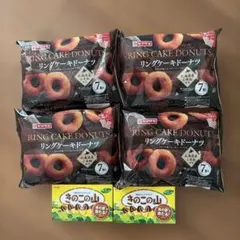 ドーナツ　お菓子　きのこの山　詰め合わせのサムネイル