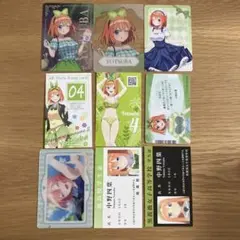 五等分の花嫁　中野四葉　カード　アニメイト特典　9点　まとめ売り