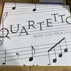 NEWS LIVE DVD quartetto 初回限定盤