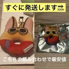 ズートピア　フィニック　キーホルダー　ドーナツ　アニバーサリー　10周年