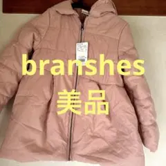 branshes中綿ダウンジャケット　140ピンク　美品
