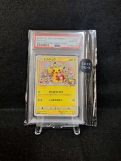 2026年最新】リミテッドコレクション ピカチュウ psa10の人気アイテム