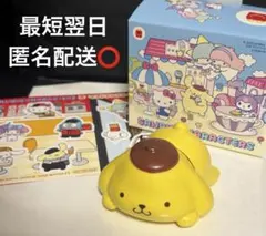 ハッピーセット ポムポムプリン おしりフリフリフィギュア