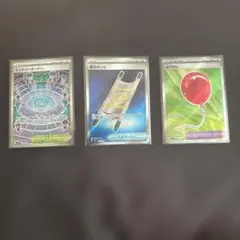 ポケモンカード　夜のタンカSR ふうせんSR ミステリーガーデン SR 3枚