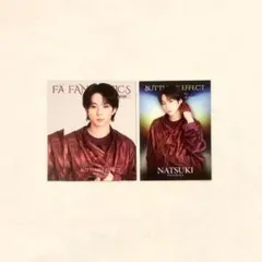 FANTASTICS 澤本夏輝 フォトカード 3枚セット