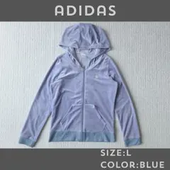 アディダス adidas フード付きジップパーカー L パステルブルー 起毛