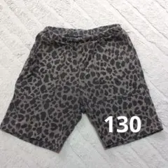 ヒョウ柄ハーフパンツ　BRANSHES　130