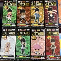 J STARS ワーコレvol.3 4種セット - メルカリ
