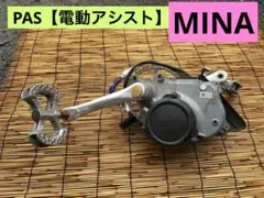 1 電動アシスト PAS MINA ドライブユニット モーター X0L01 2 電動アシスト PAS MINA ドライブユニット モーター X0L01 - メルカリ