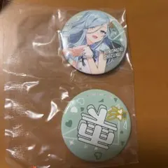 セガラッキーくじ　プロセカ　雫