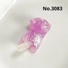 No.3122 ジャンピングねこチャーム - メルカリ