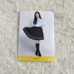 乃木坂46 久保史緒里卒業コンサート 卒コンTシャツ 井上和 ヒキ