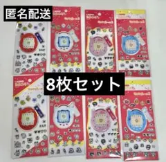 たまごっちキラキラシール2 たまごっち　シール　ステッカー　まとめ売り