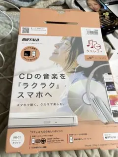 BUFFALO ラクラク ホワイト - メルカリ