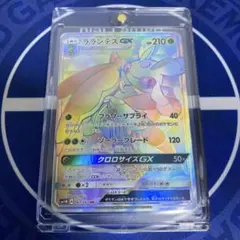 2025年最新】ラランテスGX HRの人気アイテム - メルカリ