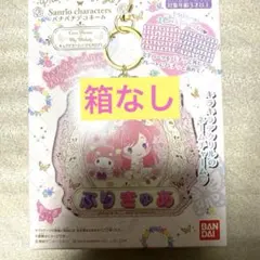 Yes! プリキュア5GoGo!× サンリオキャラクターズ キュアドリーム