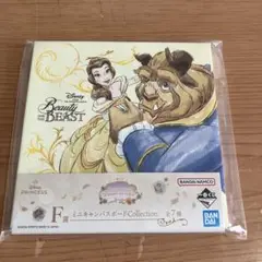 ディズニープリンセス一番くじ