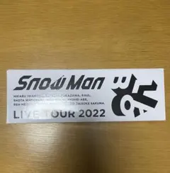 Snow Man  Labo.ペンライト