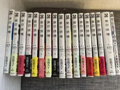 東京喰種1～14巻&東京喰種re 1〜16巻&zakkiセット