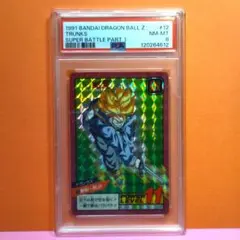 2025年最新】ドラゴンボールカードダス psaの人気アイテム
