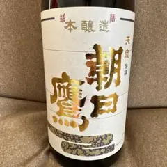 日本酒