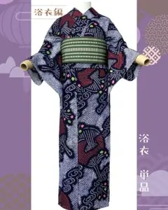 ☆夏物 しつけ付 絞り（有松鳴海絞り）の浴衣 m4371 - メルカリ