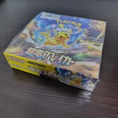ポケモンカードゲーム 超電ブレイカー シュリンク付box ケース付