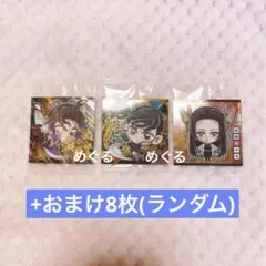 鬼滅の刃 にふぉるめーしょん シール 其ノ十四 極レア しのぶ カナヲ カナエ