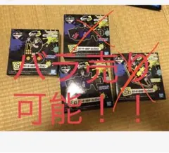 スプラトゥーン3 一番くじG賞