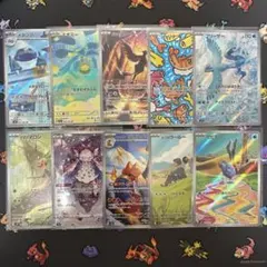 m*s様 ポケモンカード　AR 10枚　まとめ売りのサムネイル