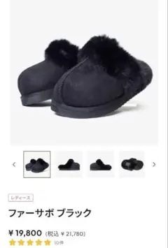 2025年最新】ラクバキ ブーツの人気アイテム - メルカリ