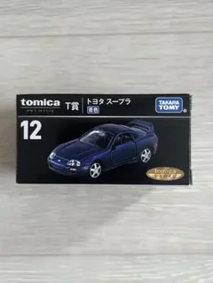 トミカ 初回 廃盤 プレミアム SP 絶版 新品未開封品 限定12台セット トミカ 初回 廃盤 プレミアム SP 絶版 新品未開封品 限定12台セット