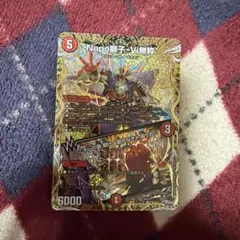 Napo獅子-Vi無粋 ナポレオンバイブス - メルカリ