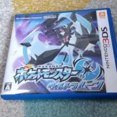 ポケットモンスター ウルトラムーン