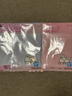 プリキュア一番くじ ハンドタオル 2枚セット