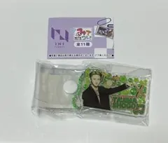 INI カプセルトイ みてコレ！ 田島将吾