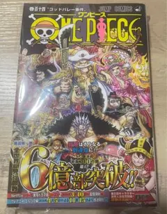 ワンピース ONE PIECE コミック 114巻 - メルカリ