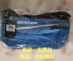 ダンロップ ショルダーバッグ(ブルー×ホワイト) DUN-DTC2234