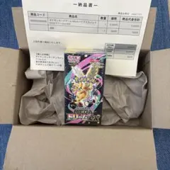 ポケモンカード MEGAドリームex 1BOX シュリンク付き - メルカリ