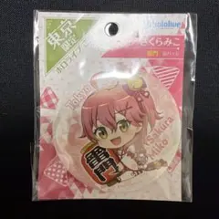 ホロライブ さくらみこ 東京限定 ご当地缶バッジ