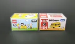 ドリームトミカ スヌーピー 2台セット