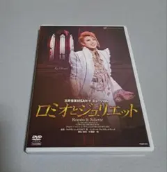 2025年最新】宝塚 雪組 ロミオとジュリエットの人気アイテム