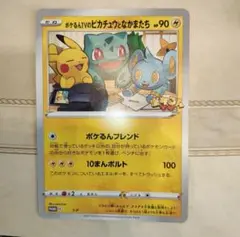 2025年最新】ピカチュウ S psa10の人気アイテム - メルカリ