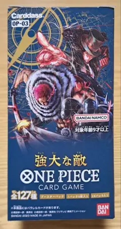 ワンピースカード 強大な敵 1BOX シールあり 未開封 - メルカリ