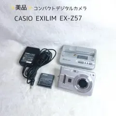 美品　CASIO EXILIM EX-Z57 コンパクトデジタルカメラのサムネイル