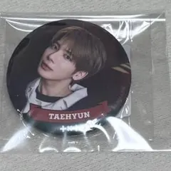 TXT テヒョン 缶バッジ
