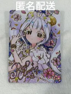 ひみつのアイプリ 映画 入場 特典 サイン カード リング姫