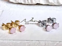 【宝石質】ピンクオパール　4mm スタッドピアス　シルバーorゴールド　1ペア