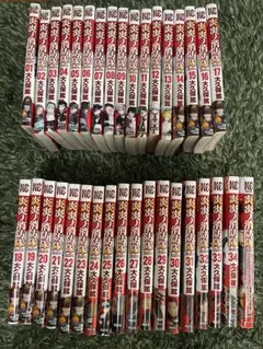 炎炎ノ消防隊 全巻セット別冊特典つき 2026年最新】炎炎ノ消防隊 全巻セットの人気アイテム - メルカリ